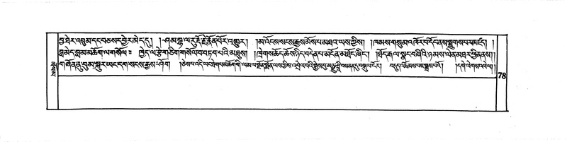 File:DUDJOM-THROMA-009.pdf