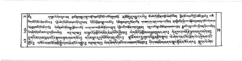 File:DUDJOM-THROMA-010.pdf