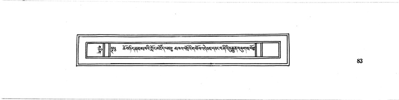 File:DUDJOM-THROMA-011.pdf