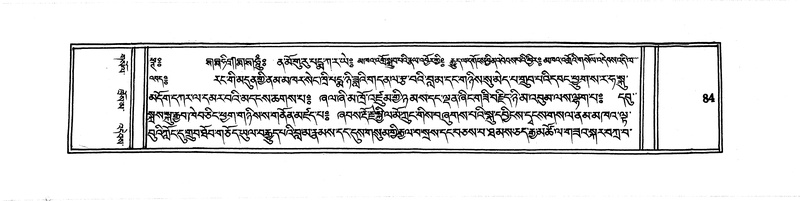 File:DUDJOM-THROMA-011.pdf