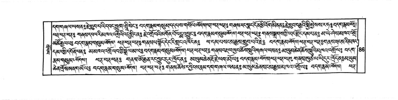 File:DUDJOM-THROMA-011.pdf