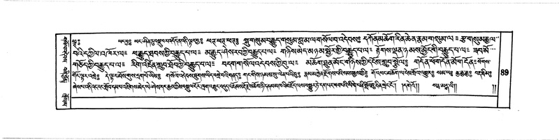 File:DUDJOM-THROMA-011.pdf