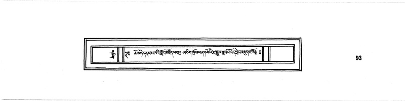 File:DUDJOM-THROMA-013.pdf