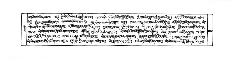 File:DUDJOM-THROMA-013.pdf