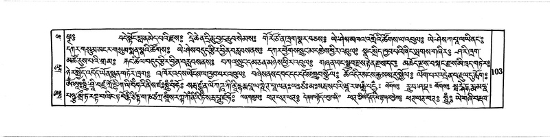 File:DUDJOM-THROMA-013.pdf