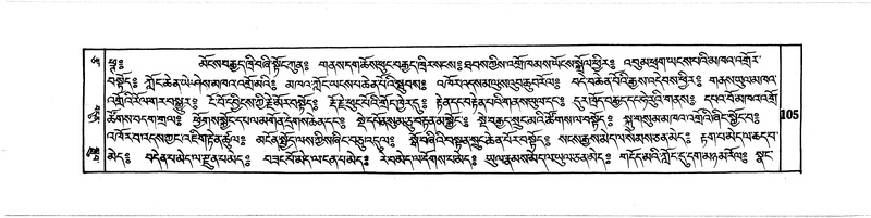 File:DUDJOM-THROMA-013.pdf