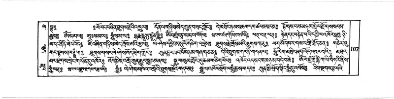 File:DUDJOM-THROMA-013.pdf