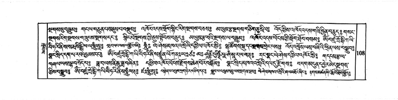 File:DUDJOM-THROMA-013.pdf