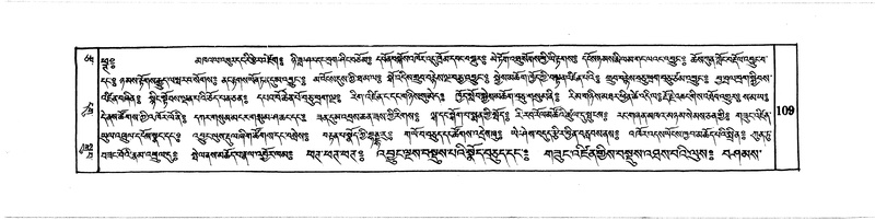 File:DUDJOM-THROMA-013.pdf