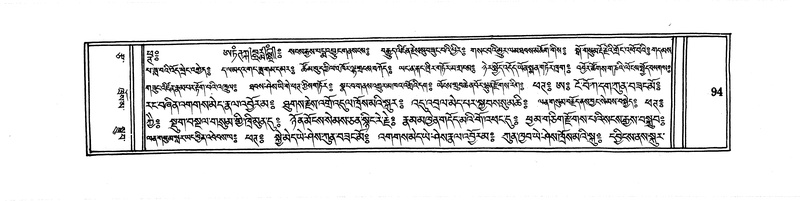 File:DUDJOM-THROMA-013.pdf