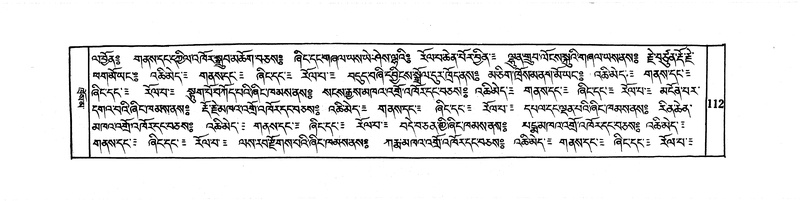 File:DUDJOM-THROMA-013.pdf