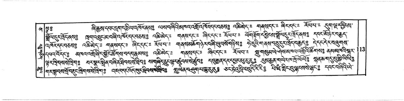 File:DUDJOM-THROMA-013.pdf