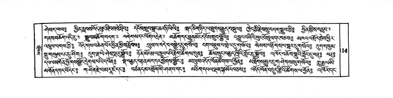 File:DUDJOM-THROMA-013.pdf