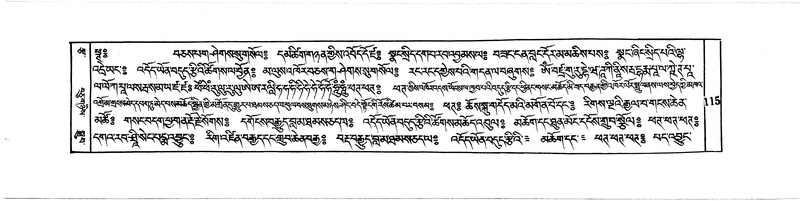 File:DUDJOM-THROMA-013.pdf