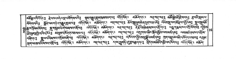 File:DUDJOM-THROMA-013.pdf