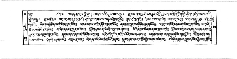File:DUDJOM-THROMA-013.pdf