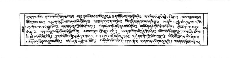 File:DUDJOM-THROMA-013.pdf