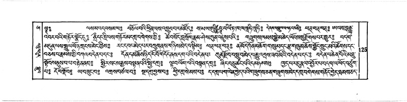 File:DUDJOM-THROMA-013.pdf