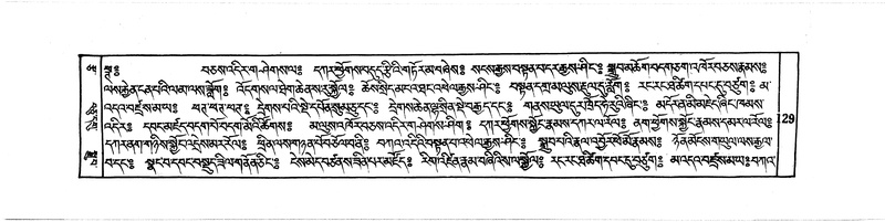 File:DUDJOM-THROMA-013.pdf