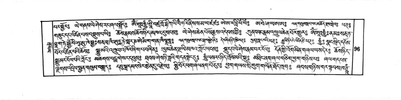 File:DUDJOM-THROMA-013.pdf