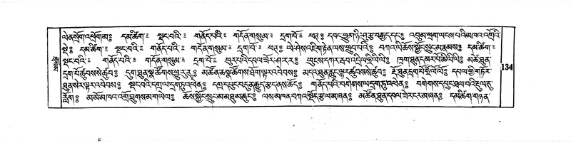 File:DUDJOM-THROMA-013.pdf