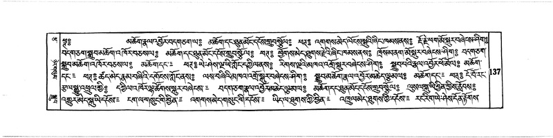 File:DUDJOM-THROMA-013.pdf