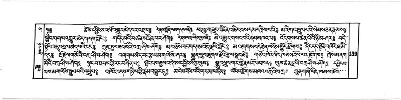 File:DUDJOM-THROMA-013.pdf