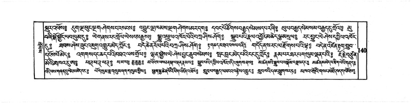 File:DUDJOM-THROMA-013.pdf