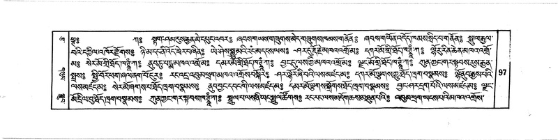 File:DUDJOM-THROMA-013.pdf