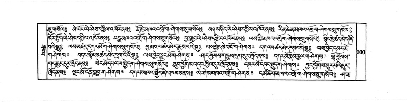 File:DUDJOM-THROMA-013.pdf