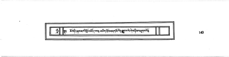 File:DUDJOM-THROMA-014.pdf