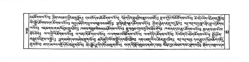 File:DUDJOM-THROMA-014.pdf
