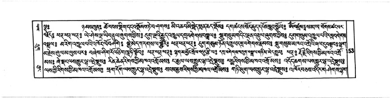 File:DUDJOM-THROMA-014.pdf