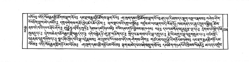 File:DUDJOM-THROMA-014.pdf