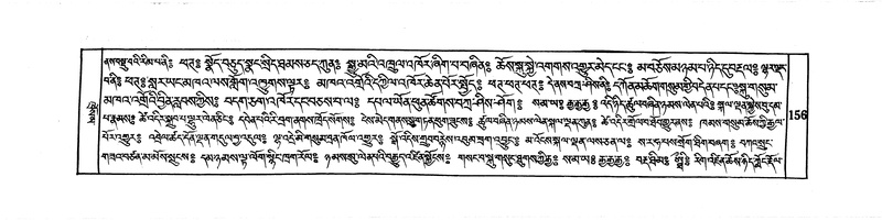 File:DUDJOM-THROMA-014.pdf