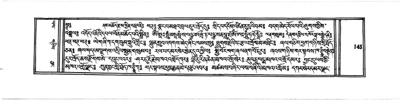 File:DUDJOM-THROMA-014.pdf