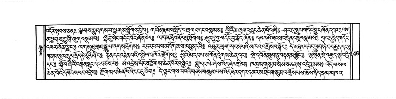 File:DUDJOM-THROMA-014.pdf