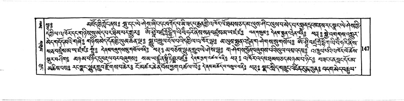 File:DUDJOM-THROMA-014.pdf