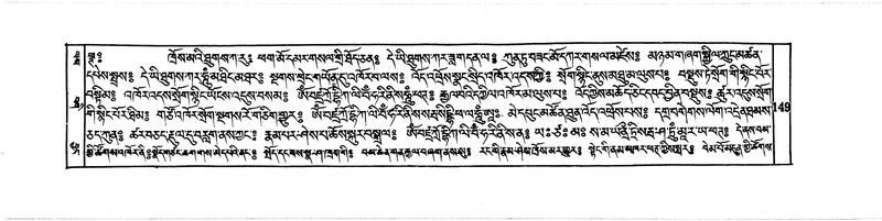 File:DUDJOM-THROMA-014.pdf