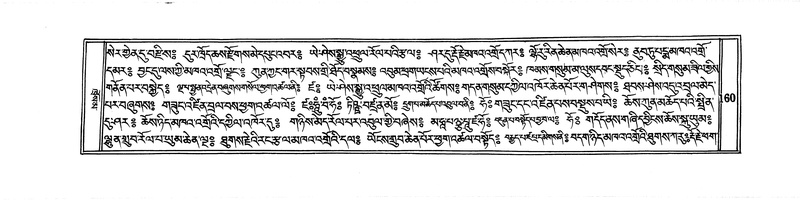 File:DUDJOM-THROMA-015.pdf