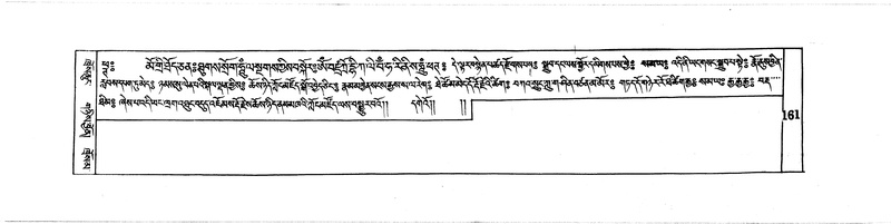 File:DUDJOM-THROMA-015.pdf