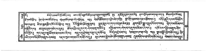 File:DUDJOM-THROMA-016.pdf