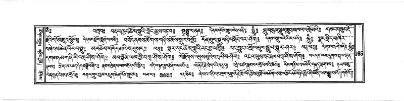 File:DUDJOM-THROMA-016.pdf