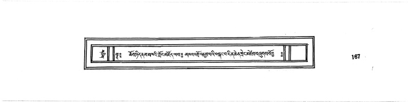 File:DUDJOM-THROMA-017.pdf
