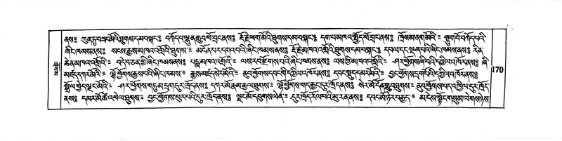 File:DUDJOM-THROMA-017.pdf