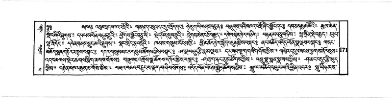 File:DUDJOM-THROMA-017.pdf