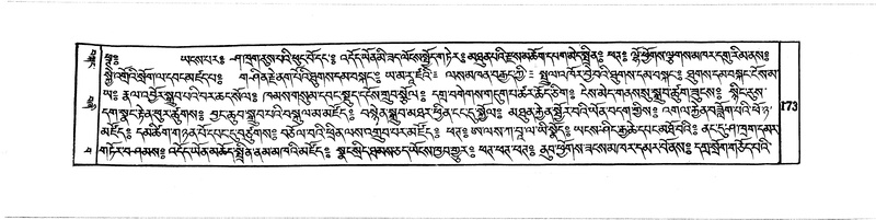 File:DUDJOM-THROMA-017.pdf