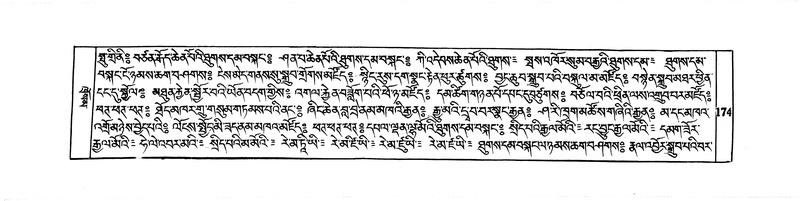 File:DUDJOM-THROMA-017.pdf