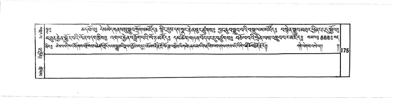 File:DUDJOM-THROMA-017.pdf