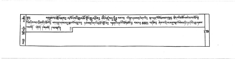 File:DUDJOM-THROMA-018.pdf